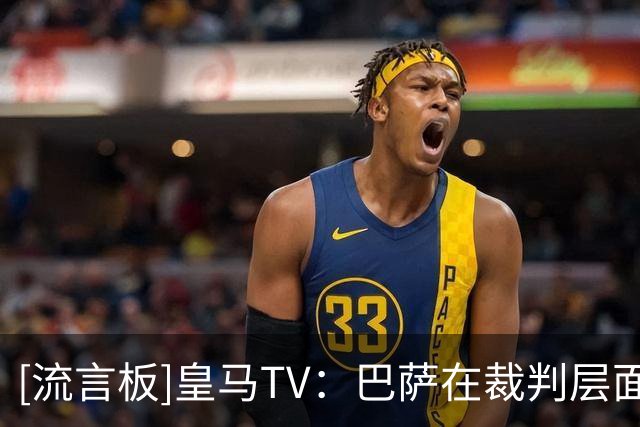 [流言板]皇马TV：巴萨在裁判层面占优，但竞技状态皇马才是德比热门